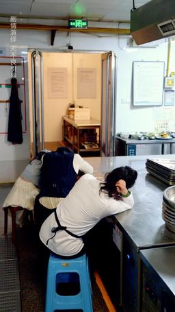 The Feisty Chef’s Second Shot episode 45