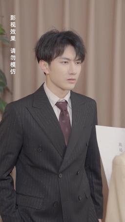 The Secret Life of My Husband episode 99