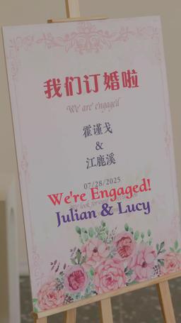 My Script to Sweetness: Healing the Villain's Heart episode 80