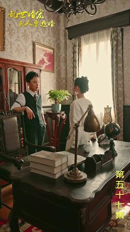 Mrs. Marshal's Runaway Romance episode 57