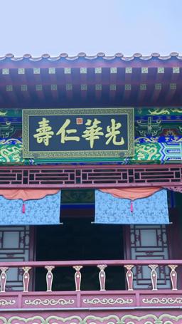 Reborn in Flames episode 62