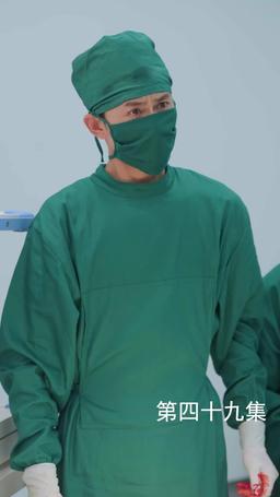 The Martial Healer's Journey to Love episode 49