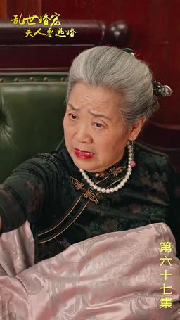Mrs. Marshal's Runaway Romance episode 67