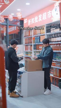 Entangled with My Ex Sugar Baby episode 9
