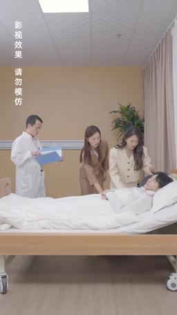 The Secret Life of My Husband episode 95