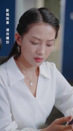 The Secret Life of My Husband episode 34
