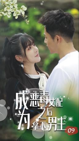 My Path to Darkness episode 9