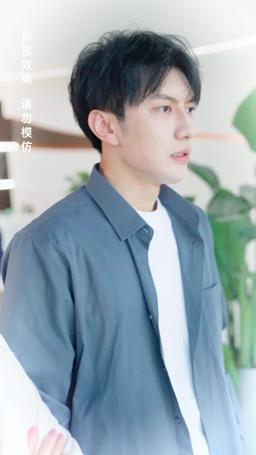The Secret Life of My Husband episode 43