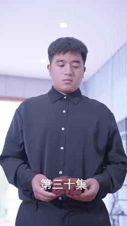 The Scorned Groom's Revenge episode 30