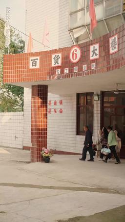 Fate Restarted: I Found My Mom a Perfect Husband episode 60