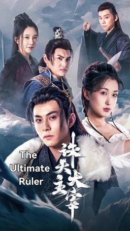 The Ultimate Ruler episode 1