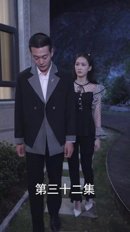 The Scorned Groom's Revenge episode 32