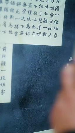 Whispers of Magical Tomes episode 62