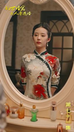 Mrs. Marshal's Runaway Romance episode 71