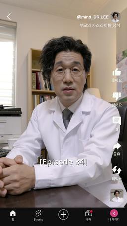 Awakening: Tragic Tale Of Training Academy episode 34