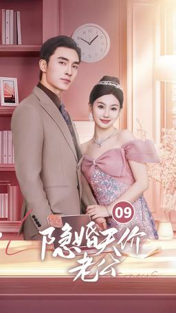 My Hidden Billionaire Husband episode 9