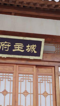 Tell Me Your Secret, My Bride episode 27