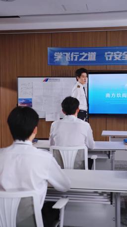 Reborn to Fly episode 40
