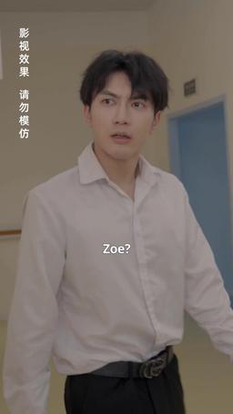 The Secret Life of My Husband episode 98