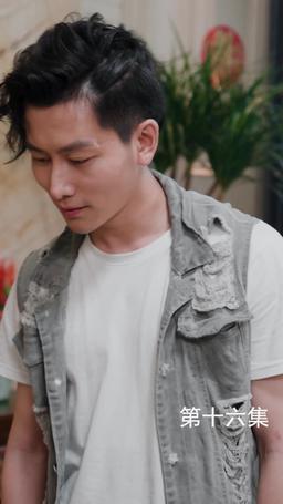 The Martial Healer's Journey to Love episode 16