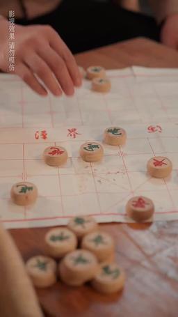 Fate Restarted: I Found My Mom a Perfect Husband episode 53