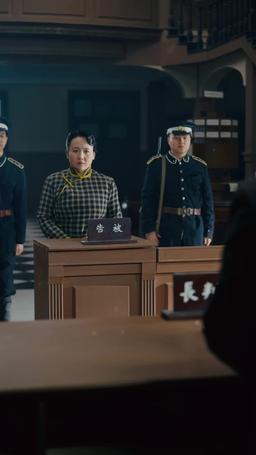 Revenge of the Commander's Heiress episode 33