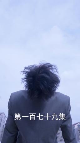 The Scorned Groom's Revenge episode 179