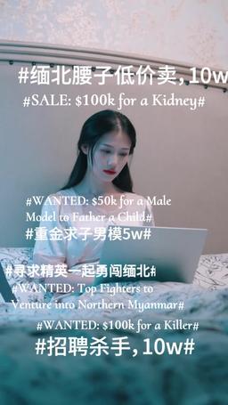 The Outcast's Triumph episode 40