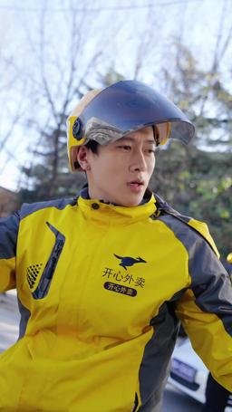 One Night, Deep Love episode 4