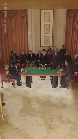 Cheater's Game episode 69