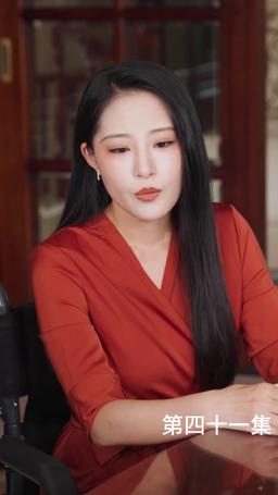 The Martial Healer's Journey to Love episode 41