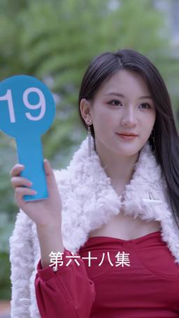 The Scorned Groom's Revenge episode 68