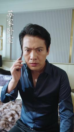 The True Heiress’s Revenge episode 41