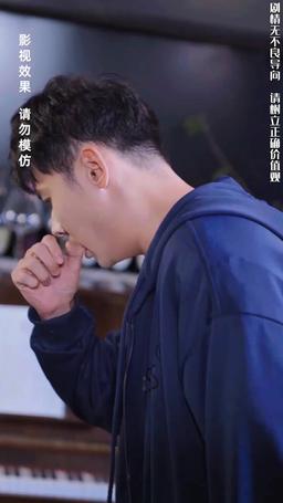 The Secret Life of My Husband episode 29