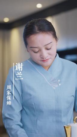 A Wife's Revenge episode 1