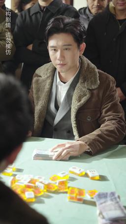 Cheater's Game episode 23