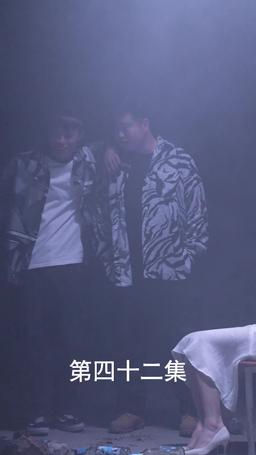 The Scorned Groom's Revenge episode 42