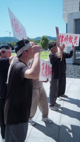 Rogue Lawyer episode 55