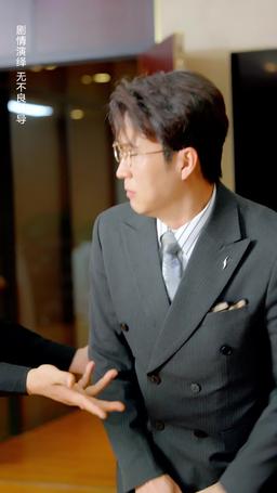The Feisty Chef’s Second Shot episode 35