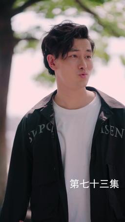 The Martial Healer's Journey to Love episode 73