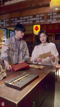After Awakening, Falling for My Sis-in-Law episode 66