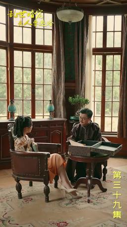 Mrs. Marshal's Runaway Romance episode 39