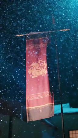 The General's Reluctant Bride episode 1