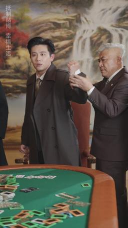 Cheater's Game episode 74