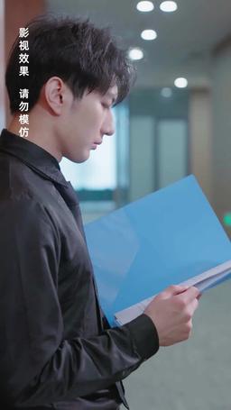 The Secret Life of My Husband episode 35