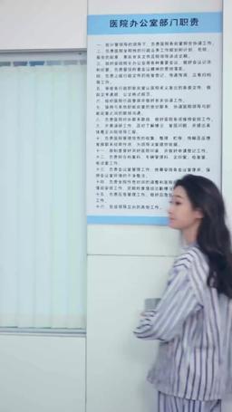 A Second Chance episode 50