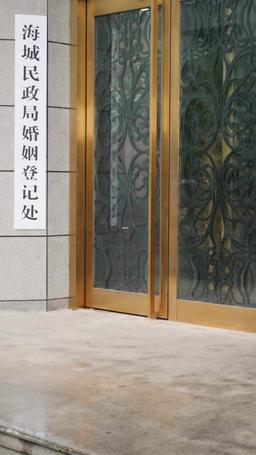 I Became My Ex's Stepmom episode 21