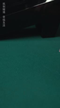 Cheater's Game episode 11