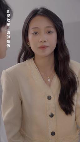 The Secret Life of My Husband episode 94