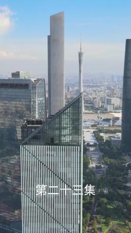 The Scorned Groom's Revenge episode 23